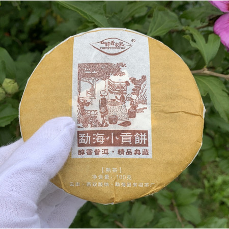 Шу пуэр Menghai Xiao Gong 2015 года блин 100 г